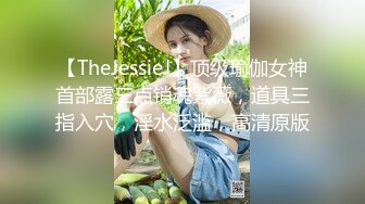 童颜巨乳妹子躺在床上跳蛋自慰，吊钟奶子很显眼，毛毛刚剃过户型漂亮