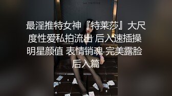 【经典厕拍】年度奶茶店后拍系列第八部 各种大屁股应接不暇18V (1)