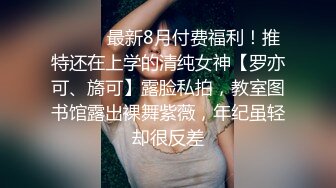 童颜巨乳新人妹妹！腰细胸大两个车灯！展示身材晃奶，漂亮闺蜜在旁边，张开双腿粉穴特写