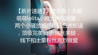 极品女神再度返场，风骚00后车模太骚，各种挑逗诱惑，花样繁多，哪个男人忍得住