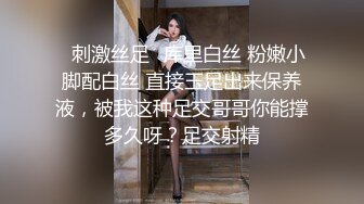 【户外挑战者】专业操老外土豪国外泡洋妞 无套啪啪，奢靡生活美女众多，大显国威操翻震撼推荐 (9)