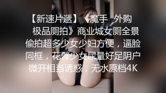 高颜值美女开档黑丝 自慰插穴很是诱人