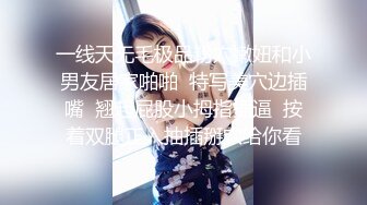 橙子橙子【边走边尿】推特烧婊子 御姐淫妻 橙子橙子 虾咪 2月福利 (2)