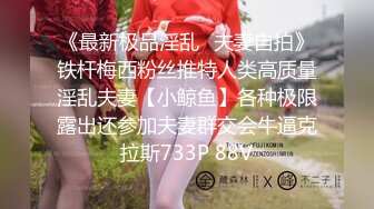 性感女神 杨晨晨 性感墨绿色上衣 完美绝伦的身段一览无余 女神姿态摄人心魄