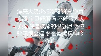 【新速片遞】 黑丝极品女神 小骚狗 姐姐今天要榨干你 一滴不剩 被无套狂怼 内射满满一鲍鱼 精液流出 