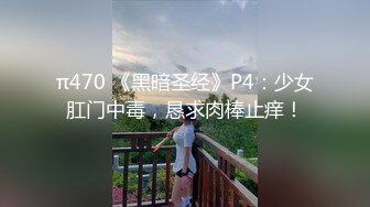 超火小姐姐推荐极品美图 野々浦暖 2020.04.10(D)大尺度海边全裸写真套图