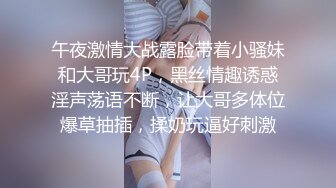 STP14184 【小沫姐姐】左边东莞宾馆约炮，三女齐乐，大哥一个人满足不了还得上跳蛋，淫靡场景令人血脉喷张