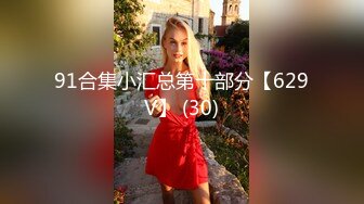 【全網首發】《雲盤高質㊙泄密》露臉才是王道！做理財銷售的反差婊【曾譯萱】私生活糜爛，重毛黑木耳被變態金主各種羞辱折磨虐待～原版高清 (2)