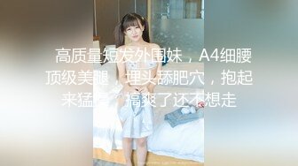 极品水蜜桃网黄性瘾弟弟,被大哥5000块买一晚上快活～【上篇】【性瘾弟弟】【林先生】