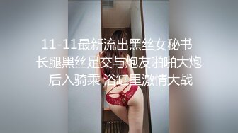 -网红嫩模周波儿和土豪酒店开房 抚摸挑逗吞舔鸡巴窗前后入口爆