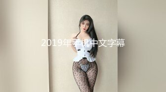 科技楼女厕蹲守多位年轻的美女职员 个个颜值爆表人美B更美 (5)