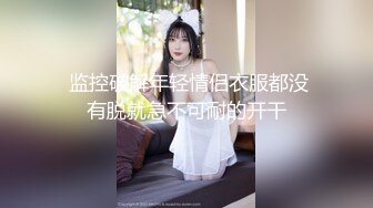 高顔值黑絲高跟饅頭白虎嫩穴美女，用振動棒震穴高潮噴水，太刺激了。