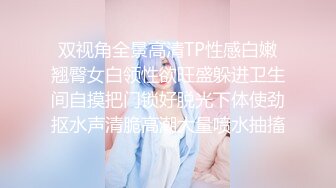 ⚡⚡顶流福利姬⭐青春无敌⭐超高颜值SS级完美露脸极品清纯女神【小鹿丢了】1999元血本自购，道具紫薇