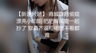    极品媚黑情迷魔都沉迷黑屌的OL白领蜜穴母狗 沙发上翘美臀让黑超后入怼着操 完美露脸