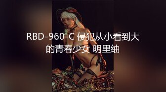 【新片速遞 】 ♈ ♈ ♈ 【超清4K画质增强】2022.8.29，【日久生情】，分辨率3840*2176，网红脸外围,收藏版无水印