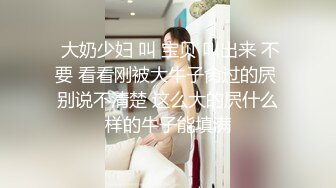 性感丰满少妇跟老公居家激情抽插啪啪