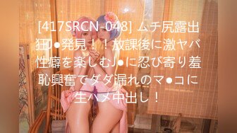 STP32610 蜜桃影像传媒 PMTC042 同城约啪之裸体厨娘的极品服务 唐雨菲