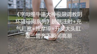 国产网黄福利姬「SLRabbit」OF性爱私拍 无套后入美腿黑网袜双马尾学生妹多体位操弄侧入高潮