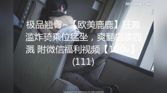 你怎么能这么好看【anko_mi】文文静静的小姐姐，大秀也能这么精彩，真是让人惊到下巴，表情享受到扭曲 (2)