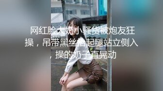 江南温婉女神艹逼艹到一半激烈时隔壁敲门吓得够呛，花式啪啪满足女神