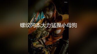 【新片速遞】  婴儿肥甜美少女！难得露全脸诱惑！顶级美乳S型身材，蜜桃臀撞击抖动，脱下丁字裤掰开穴[1.4G/MP4/03:23:26]