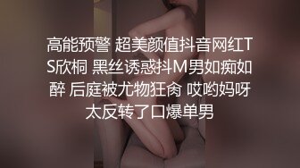 ⚫️啊~射我屁眼里，对话淫荡，反差露脸邻家乖乖女眼镜妹【小芸】高价定制最终版，居家各种淫荡自拍，没了纯只剩下欲 (8)