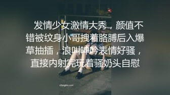 火爆人气网红『EllaKai』超大胆露出 家乐福超市淫欲外露 无套偷偷操丰臀 口爆裹射高清720P原版收藏