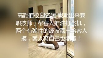 沈先森酒店约黑裙大长腿妹,翘起屁股口交 扶着小腰猛操屁股