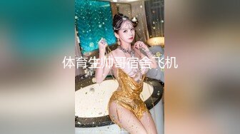 STP24692 【婴儿肥丰乳肥臀美妞】全身多很嫩，完美圆润大肥臀，振动棒插穴娇喘，边自慰边说骚话，表情一脸淫荡 VIP2209