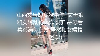 【OnlyFans】媚黑婊子【OfficialHeiMi】白皙少妇与黑人男友性爱