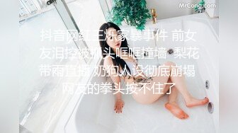 失败的婚姻、变态丈夫