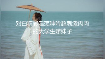 凌晨场，【小宝寻花】漂亮外围小姐姐，态度颜值俱佳，很是诱惑喜欢不要错过