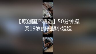 STP28879 浓妆气质美御姐！丁字裤无毛骚穴！炮友埋头舔逼，沙发上骑乘位抽插，操完不够爽假屌自慰 VIP0600