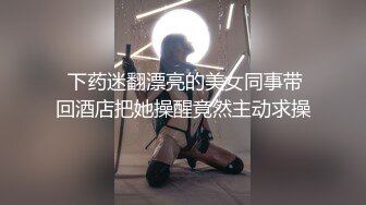  妹妹的第一次给了我 超骚浴室激情自慰彻底暴露反差 极色后入撞击蜜臀 落地窗前羞耻肏穴