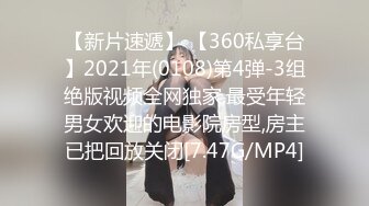 9/10最新 超顶身材舞院校花母狗爱上4P被多人轮流肏射满玩的开放VIP1196