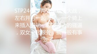 03大一反差学妹微露