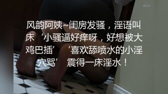 【堕落女神??超颜反差】精选10套高颜值美女生活淫乱私拍甄选⑷ 啪啪 自慰 足交 小穴屁眼反复收缩呼吸 反差感十足