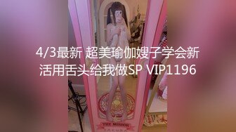 【反差少妇】甜美酒窝，骚穴自慰