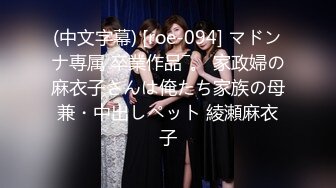  Mosaic 五一劳动节特别企划3男3女大混战玩6P