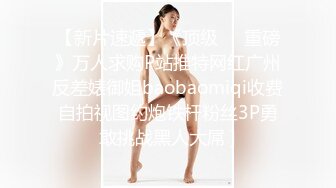 国产鲜肉小情侣首发啪啪新作-情侣装激情啪啪操 漂亮美乳 换着姿势抽插 后入冲刺