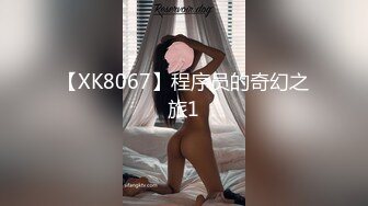   漂亮小姨子全程露脸丝袜情趣活好不粘人，莞式全套伺候小哥哥释放泄欲