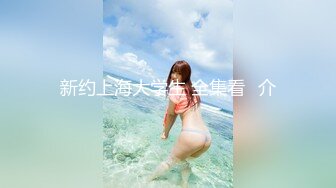 ✿性感反差御姐『Lili_桃儿』户外紧张刺激露出，人前女神 人后小狗，大长腿极品身材 各种反差行为！