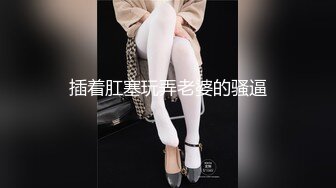 《网红瓜?被爆料》万人血书求种！抖音20万粉美女主播【小刘同学zzz】疑似被探花李神约战过甜甜似初恋 抖音视频