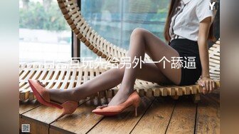 【新片速遞】  顶级大肥臀好色尤物！20CM女用倒模！大屁股特写骑坐深插，上下快速套弄，拍打肥臀极度淫骚