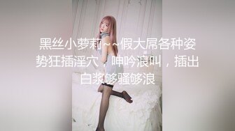   人妻少妇性爱全程实录，温柔的舔弄大鸡巴活真不错，激情上位后入干炮