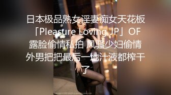 《魔手外购极品CP》清一色制服小姐姐 商场女厕2K逼脸同框偸拍数位黑丝女方便 极度厚重阴毛女估计内裤都兜不住 (5)