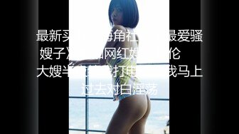 郑州郑州 大学生妹妹