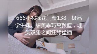 多位摄影大师御用，顶级模特，九头身极品女模【安妮酱】推特福利视图