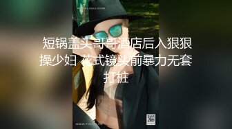 网红反差婊母狗OnlyFans留学生美眉香蕉妹与洋男友各种啪啪自拍中出内射雪白大奶肥臀很耐操无水印6