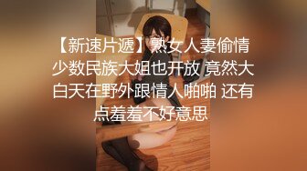 白丝大奶美眉 干死我吧 骚逼抠的受不了被无套输出 操的呻吟不停